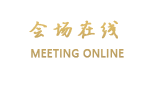 湖南宾馆（长沙）